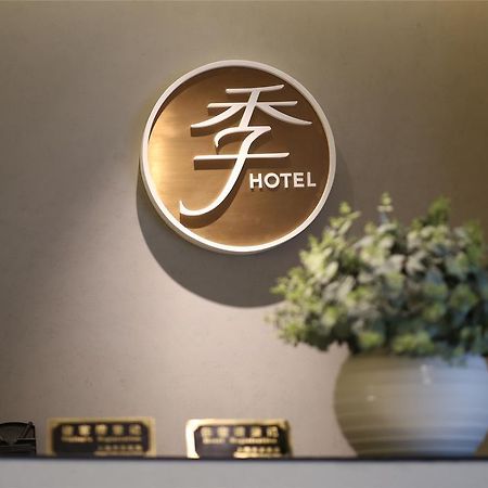 Ji Hotel Kunming Green Lake Branch Eksteriør bilde